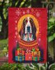 Basset Hound Holiday Christmas Garden Flag Mailbox Flag Decorative Yard Flag Banner Outside Patio Artwork Yard Flower Beds, Garden Size, Multicolor