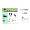 Intelligent Rain Sensor Drip Automatic Watering Timer Garden Irrigation Tool - White