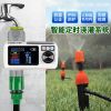 Intelligent Rain Sensor Drip Automatic Watering Timer Garden Irrigation Tool - White